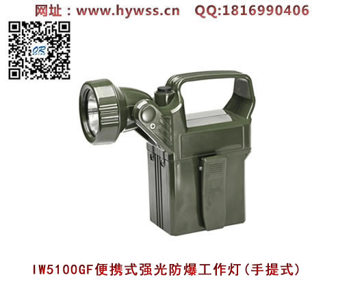 ���庣����IW5100GF��Яʽ����ǿ���(����ʽ)-���庣�����ĵ�����