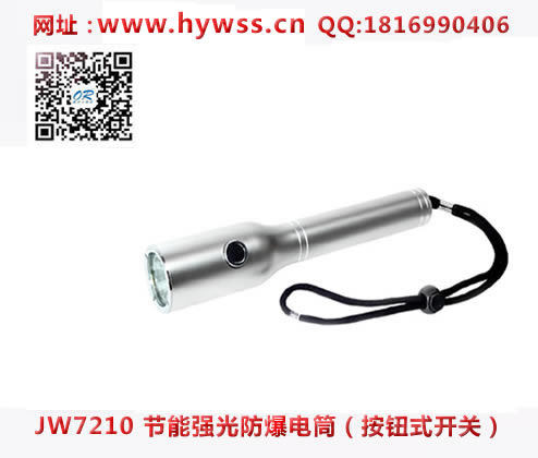 ������JW7210����ǿ�������Ͳ����ť���أ�-���庣�����ĵ�����