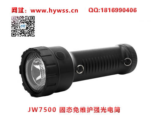 ���庣����JW7500��̬��ά��ǿ���Ͳ-���庣���������ĵ�