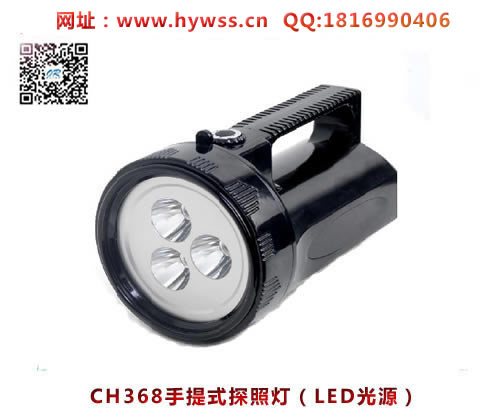 ������CH368����ʽ̽�յ�(LED��Դ�