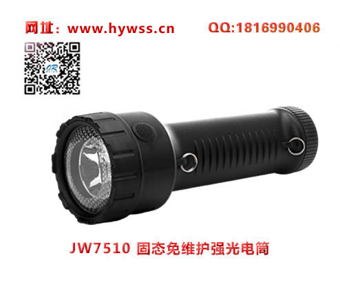 �㽭���庣����JW7510��̬��ά��ǿ���Ͳ-���庣�����ĵ�����