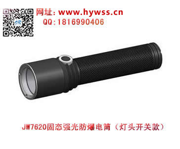 ������JW7620ǿ�������Ͳ(��ͷ���ؿ-���庣�����ĵ�����