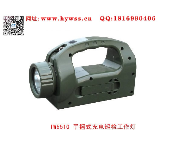 ���庣����IW5510/BH��ҡʽ���Ѳ�칤����(���̿