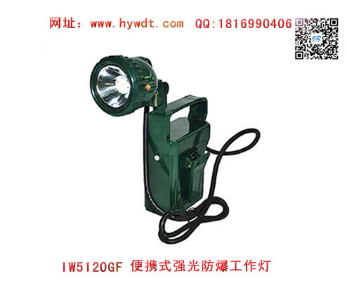 ���庣����IW5120GF��Яʽǿ�����������(�̿ǿ