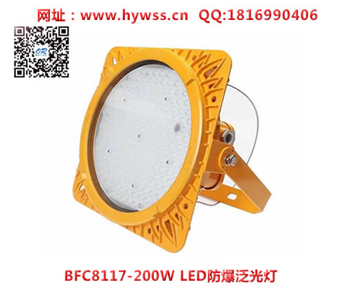 ���庣����BFC8117-200W LED��������� 