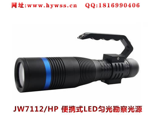 ���庣����JW7112/HP��ЯʽLED�ȹ⿱���Դ
