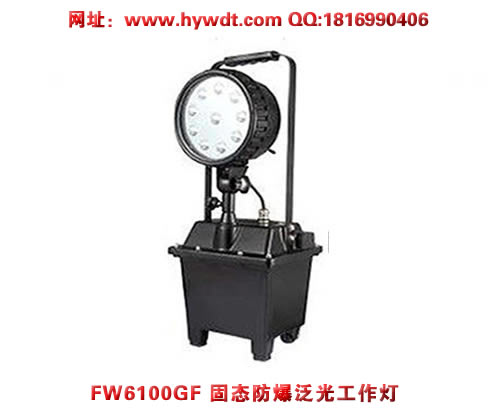 ���庣����FW6100GF��̬�������⹤����(LED��Դ��