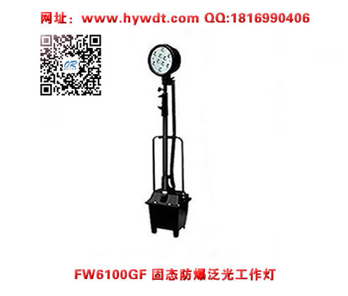 ���庣����FW6101GF�����ƶ������ƣ��������ˣ�