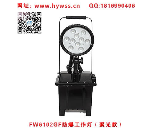 ���庣����FW6102GF����������(LED�۹�