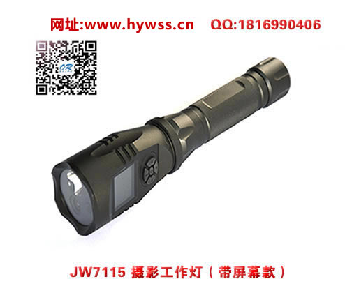 ���庣����JW7115��Ӱ�ֵ�Ͳ(�����