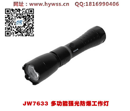 �㽭���庣����JW7633�๦��ǿ�����������