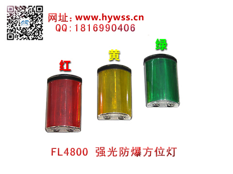 �㽭���庣����FL4800ǿ�������λ��