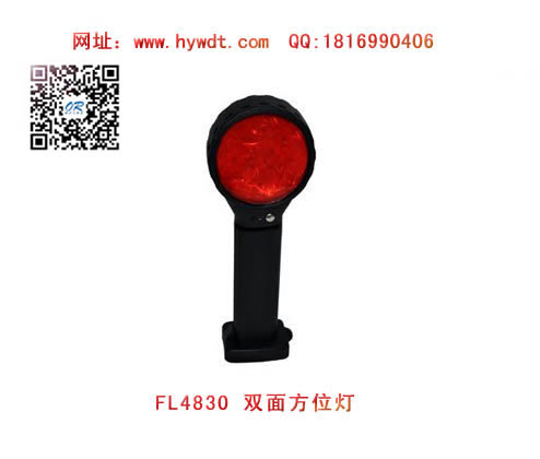 �㽭���庣����FL4830˫�淽λ��